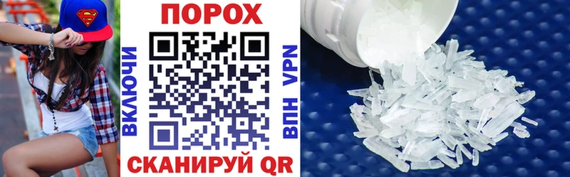 дарнет шоп  Котельниково  Amphetamine Premium 