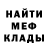 Метадон мёд Kubero4ka