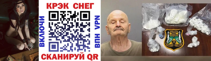 COCAIN Боливия  Котельниково 