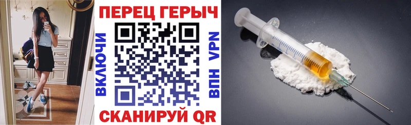 ГЕРОИН белый  где купить наркоту  Котельниково 