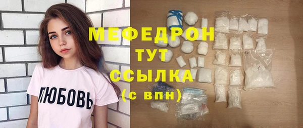 стафф Балахна