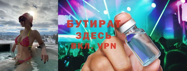 мефедрон VHQ Бугульма