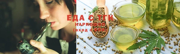 шишки Баксан
