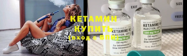 стафф Балахна