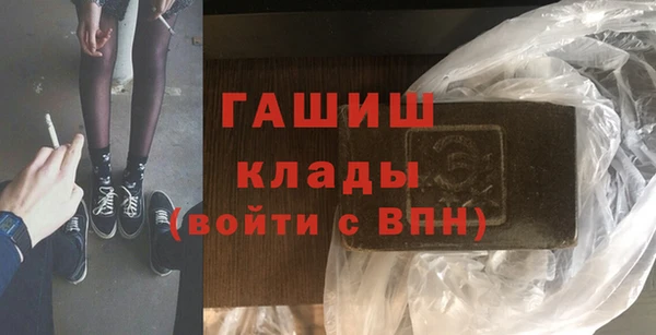 трава Аркадак