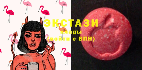 стафф Балахна
