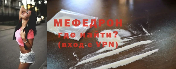 мефедрон VHQ Бугульма