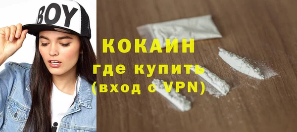 дживик Балабаново