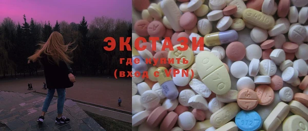 мефедрон VHQ Бугульма