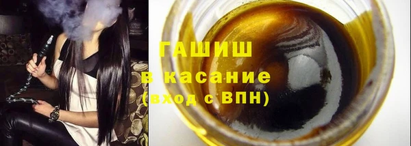 шишки Баксан
