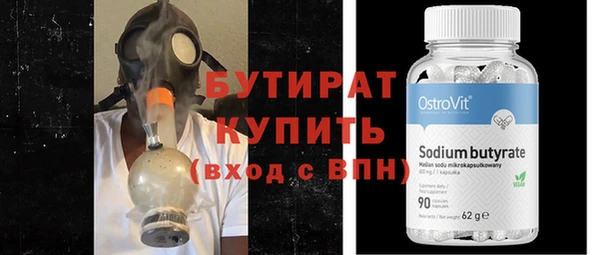 шишки Баксан