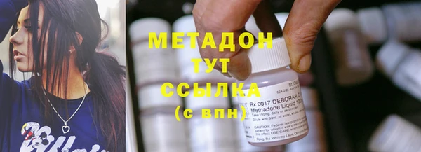 mix Армянск
