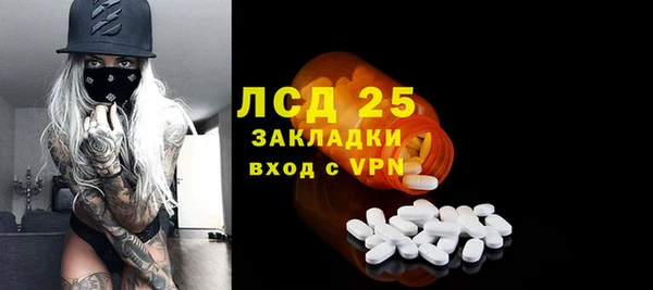 стафф Балахна