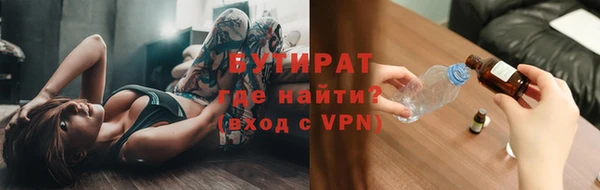 кокаин премиум Бронницы