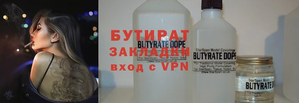 наркотики Рославль