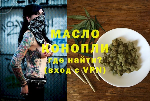 кокаин премиум Бронницы