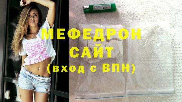 стафф Балахна
