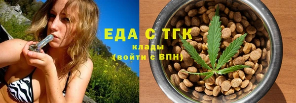 шишки Баксан