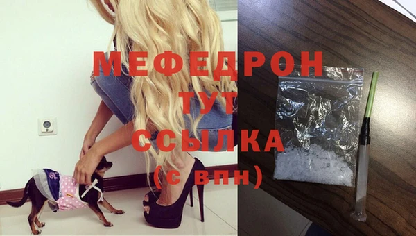 дживик Балабаново