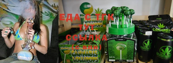 стафф Балахна