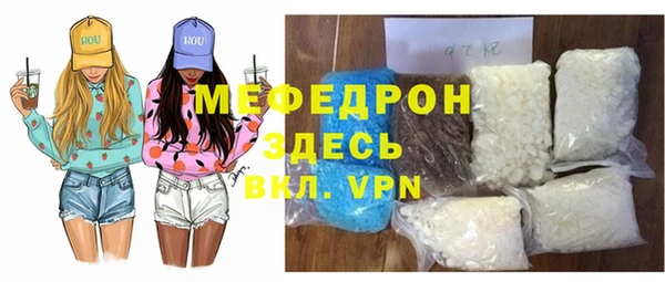 дживик Балабаново