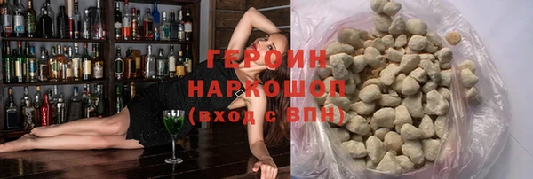мефедрон VHQ Бугульма