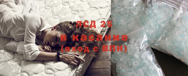 кокаин премиум Бронницы