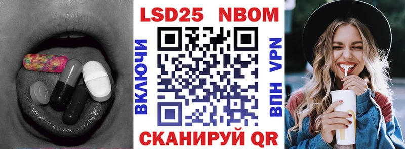 LSD-25 экстази ecstasy  Котельниково 