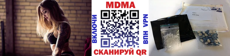 MDMA crystal  хочу наркоту  Котельниково 