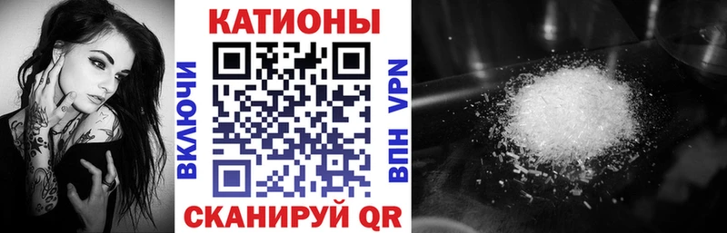 где найти наркотики  Котельниково  даркнет официальный сайт  МЯУ-МЯУ VHQ 