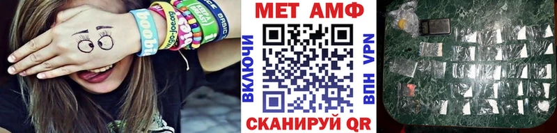 Метамфетамин витя  где найти   Котельниково 