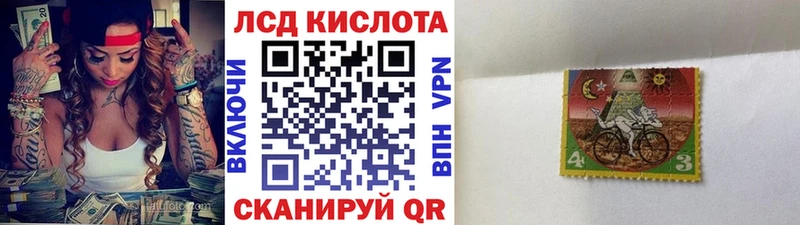 Марки N-bome 1500мкг  Котельниково 